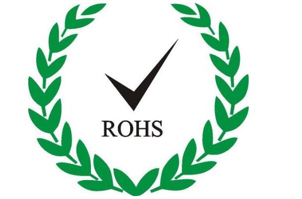 RoHS認證指令