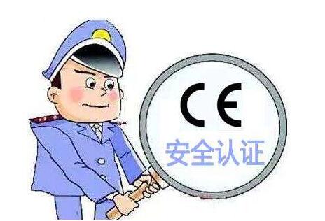 什么是低壓指令？