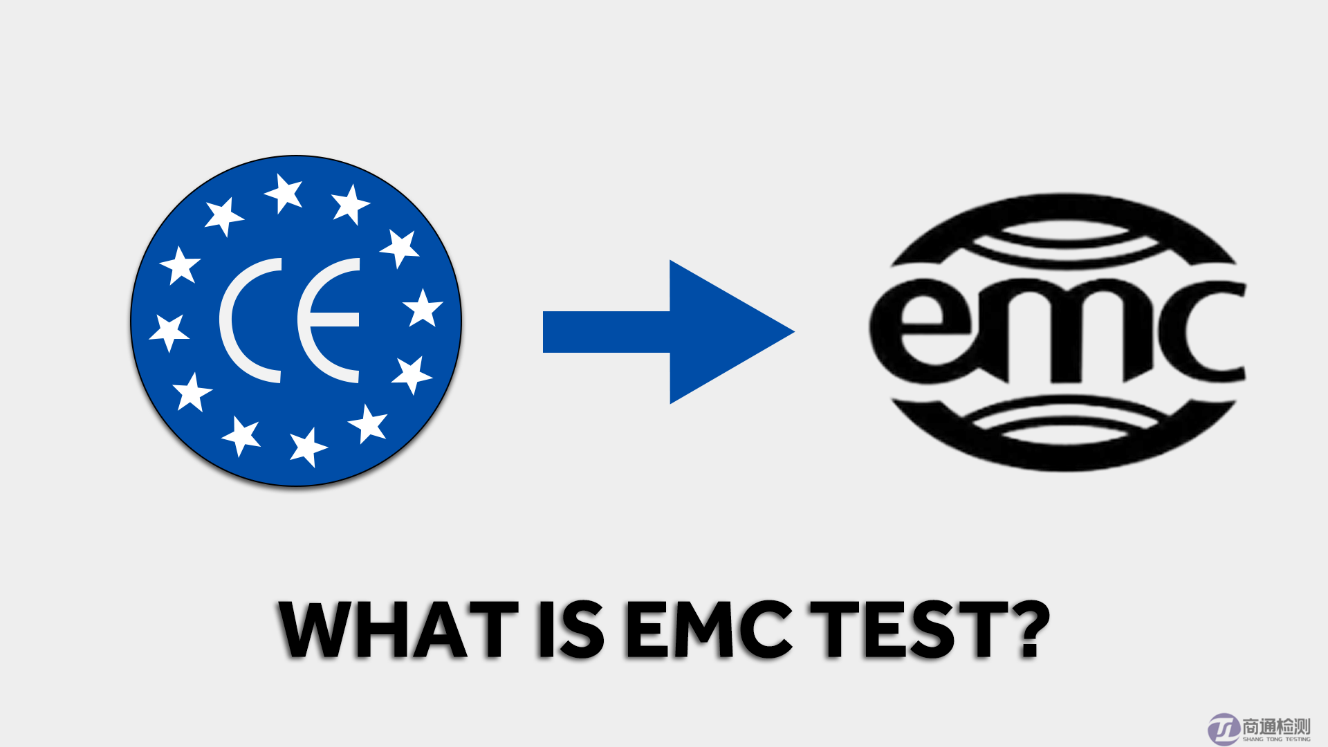 EMC測試 EMC測試