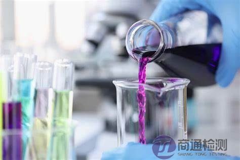 化工品國標ROHS認證 化工品國標ROHS認證
