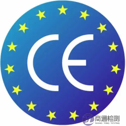 勞保產品歐盟CE認證 勞保產品歐盟CE認證