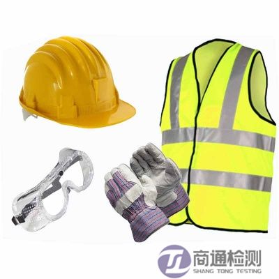 個人防護產品CE認證 個人防護產品CE認證