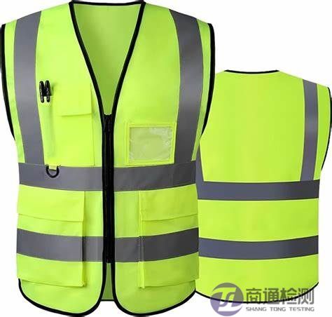 EN 1150:1999非職業高可視性警示服  EN 1150:1999非職業高可視性警示服