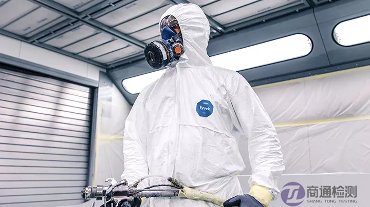 防放射性污染防護服CE認證