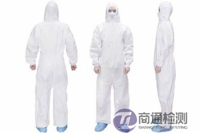 EN ISO 13982-1:2011防固態顆粒物防護服 EN ISO 13982-1:2011防固態顆粒物防護服