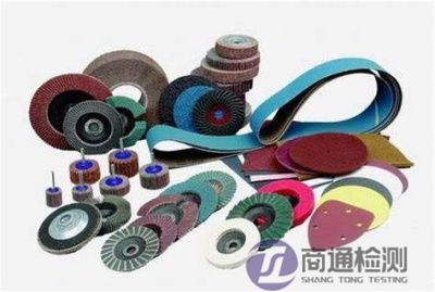 EN 13236:2019超硬磨料產(chǎn)品 EN 13236:2019超硬磨料產(chǎn)品